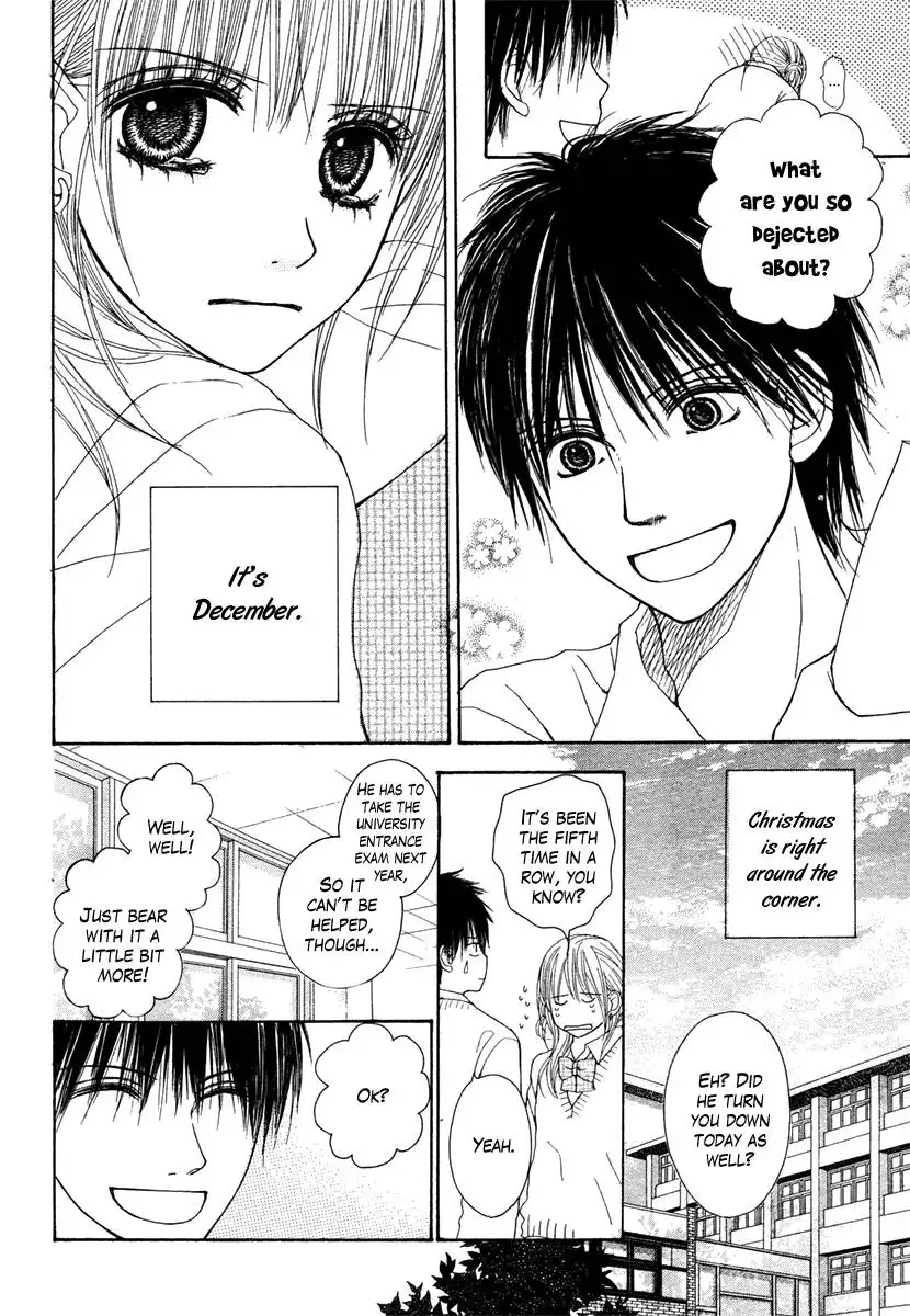 Dokusen Happiness Chapter 4 13